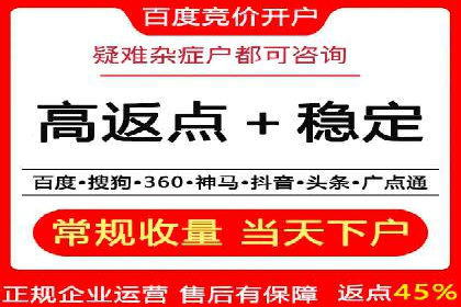 某SEM外包公司助力企业实现流量增长